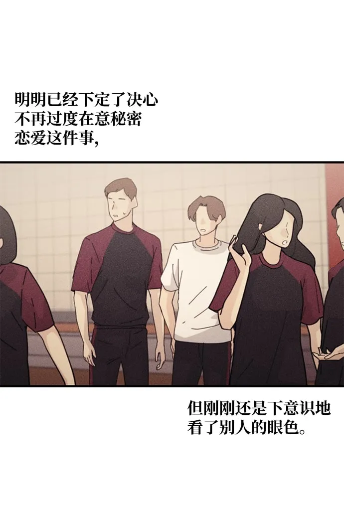 第51话 第24页