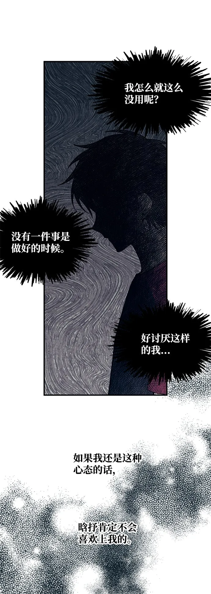 第51话 第26页