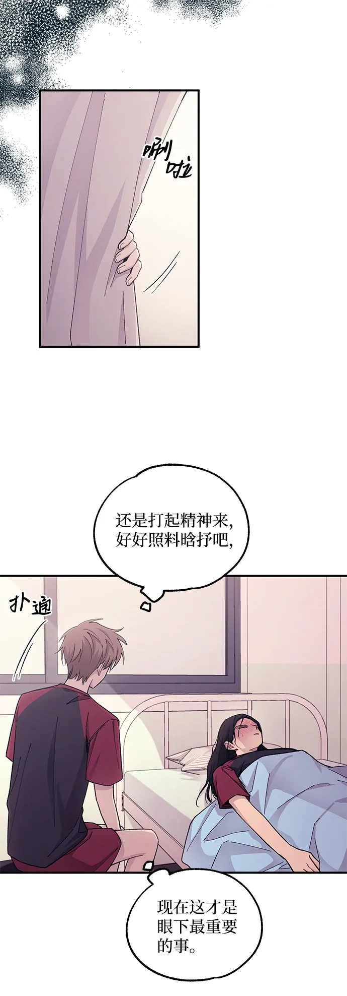 第51话 第27页