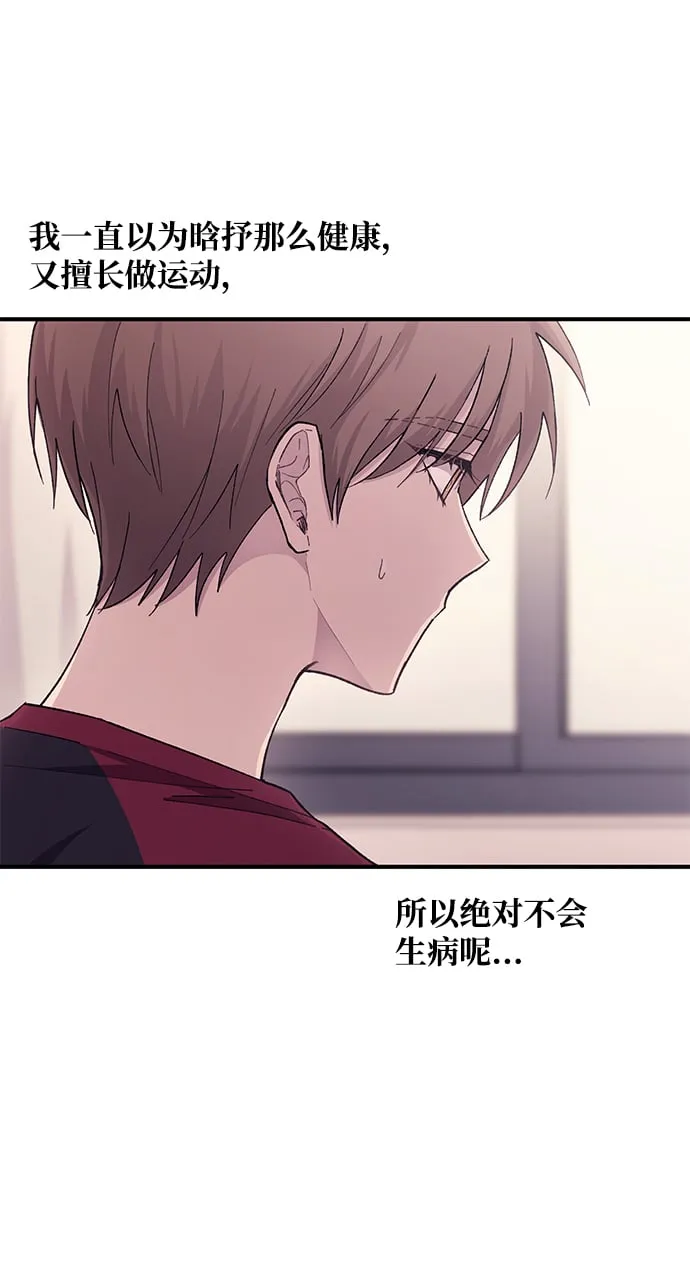 第51话 第28页