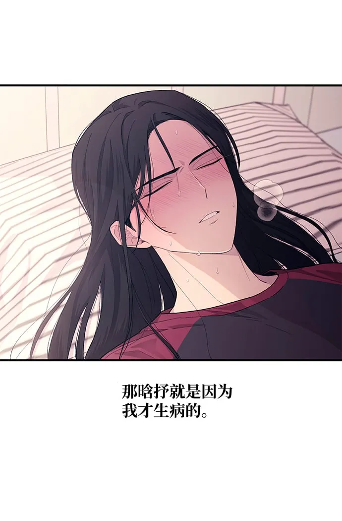 第51话 第30页