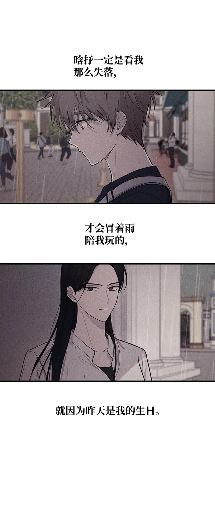 第51话 第32页