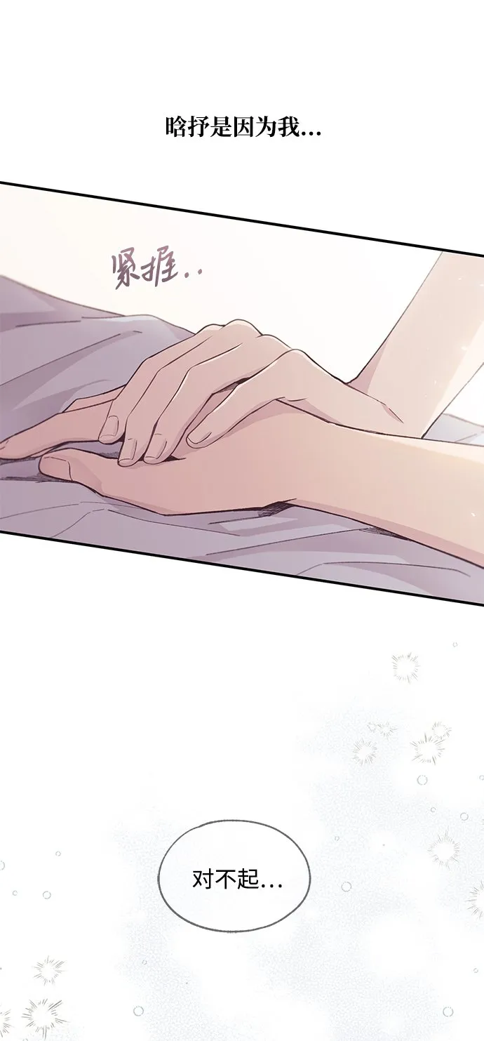 第51话 第33页