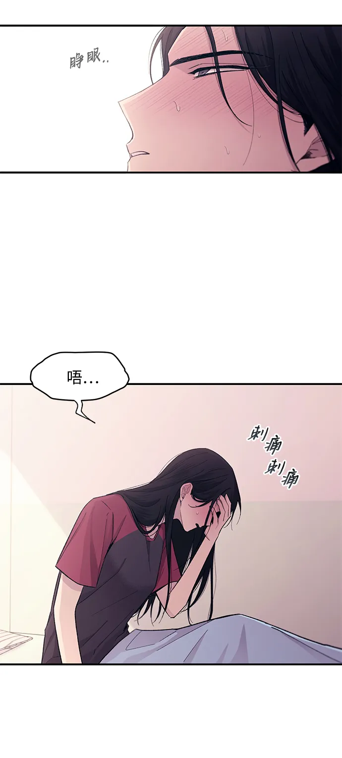 第51话 第35页