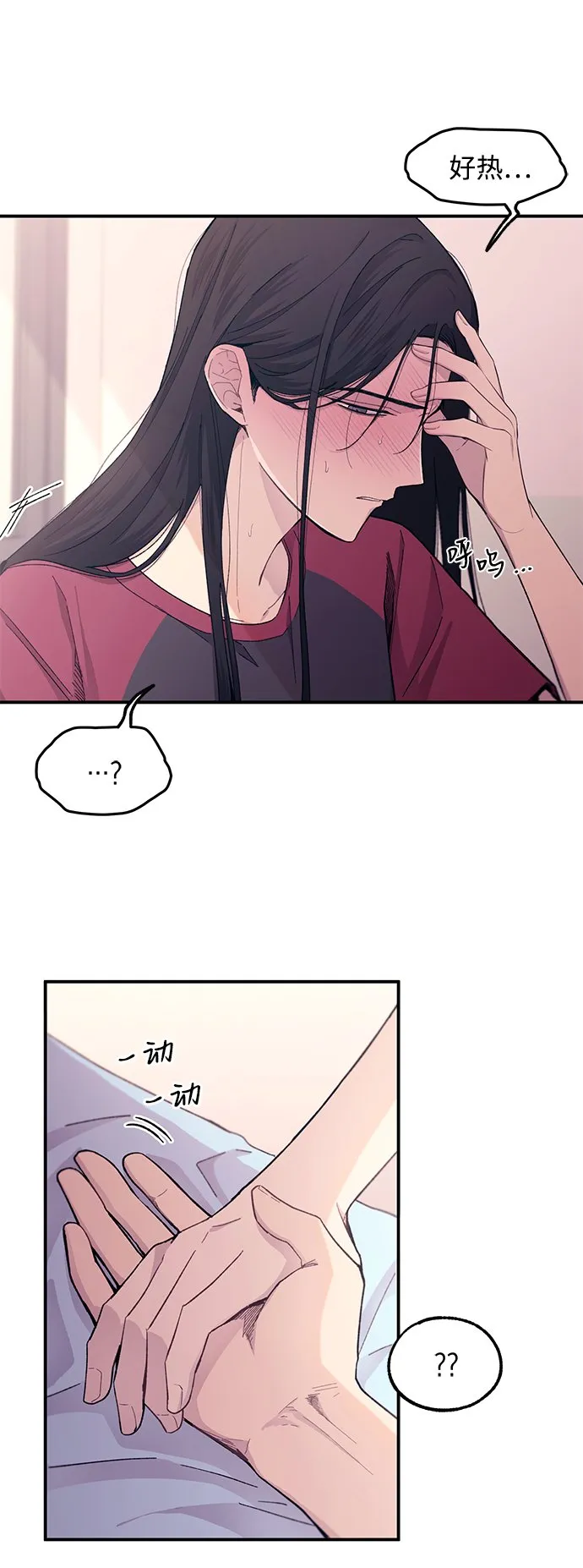 第51话 第36页