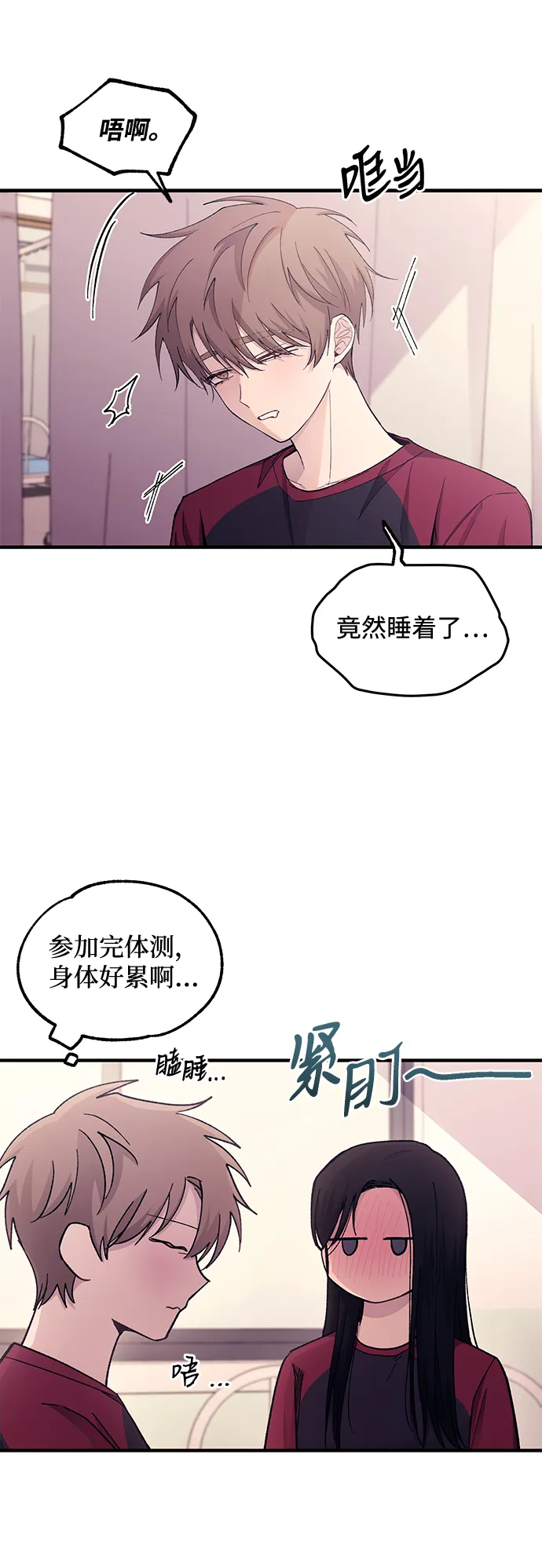 第51话 第39页