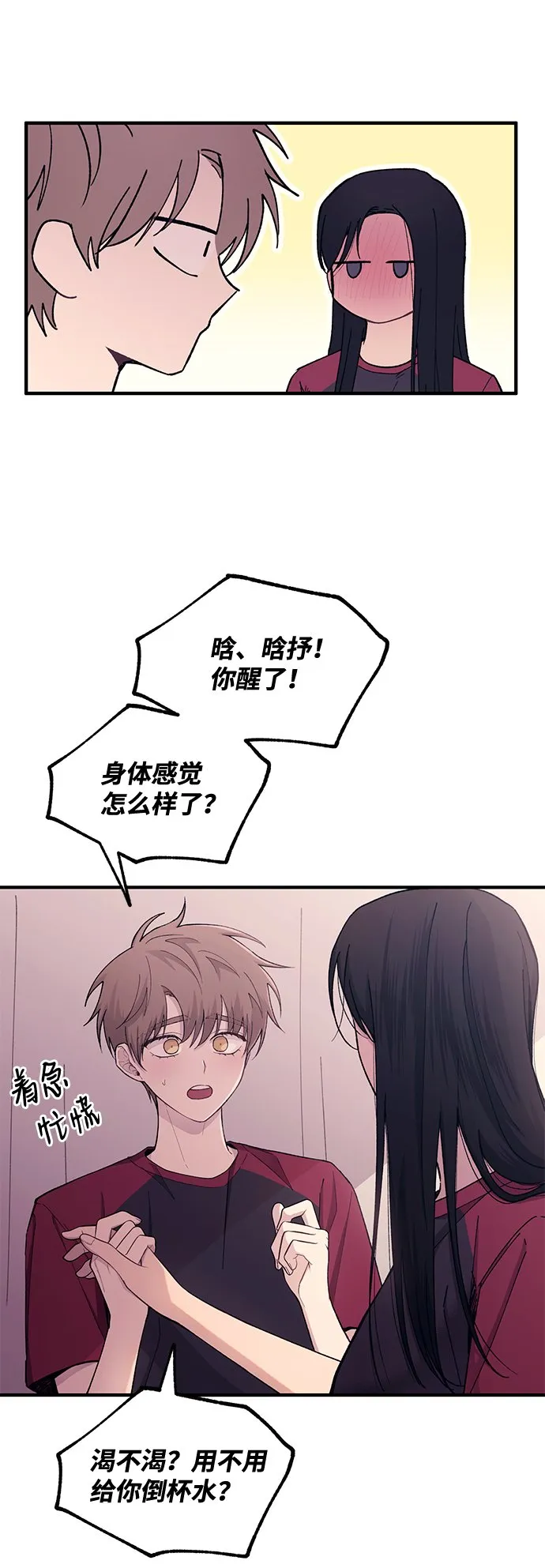 第51话 第40页