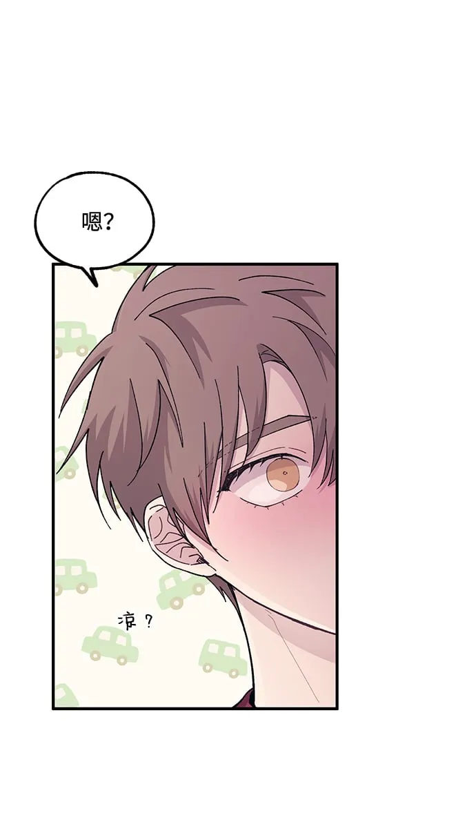 第51话 第42页