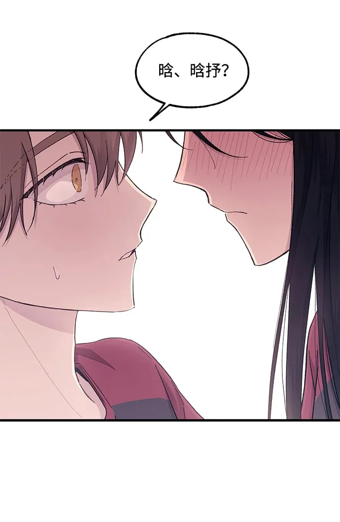 第51话 第44页