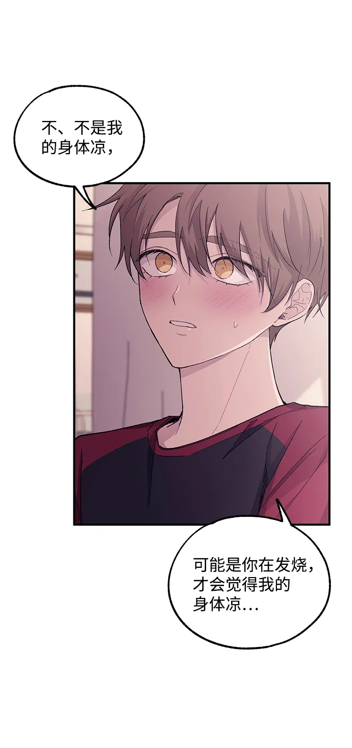 第51话 第46页