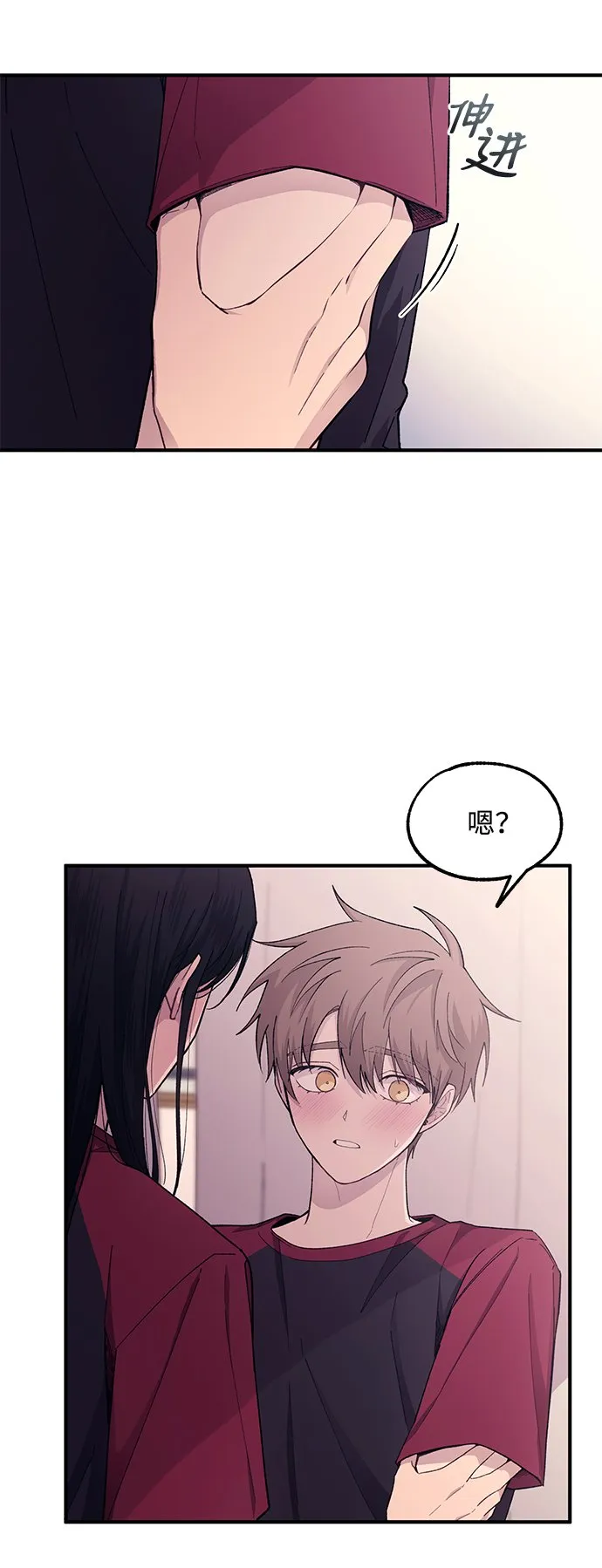 第51话 第47页