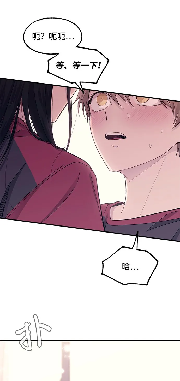 第51话 第48页