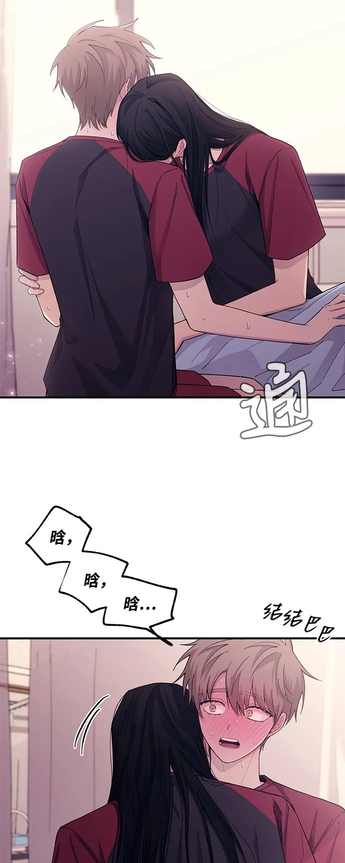 第51话 第49页
