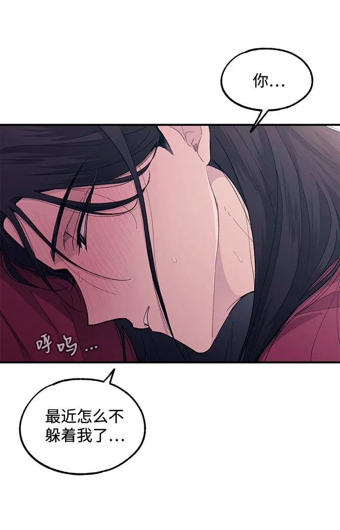 第51话 第51页
