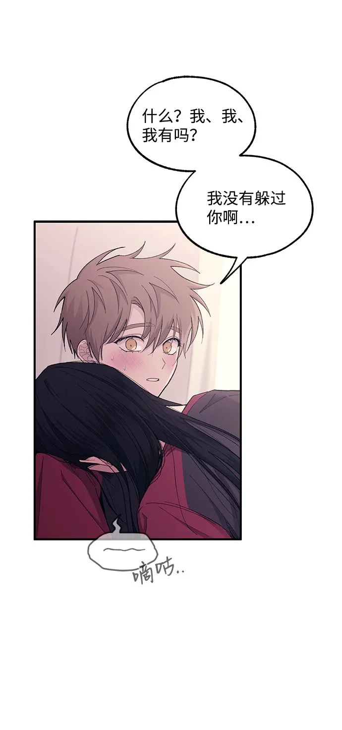 第51话 第52页