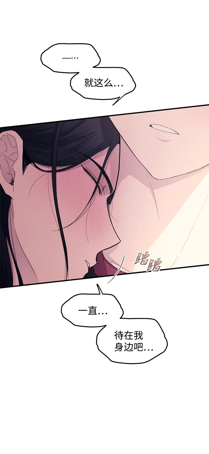第51话 第53页