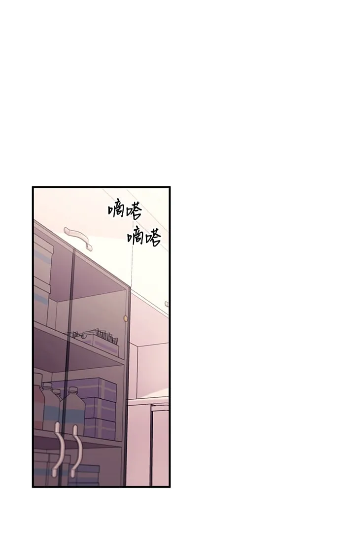 第51话 第55页