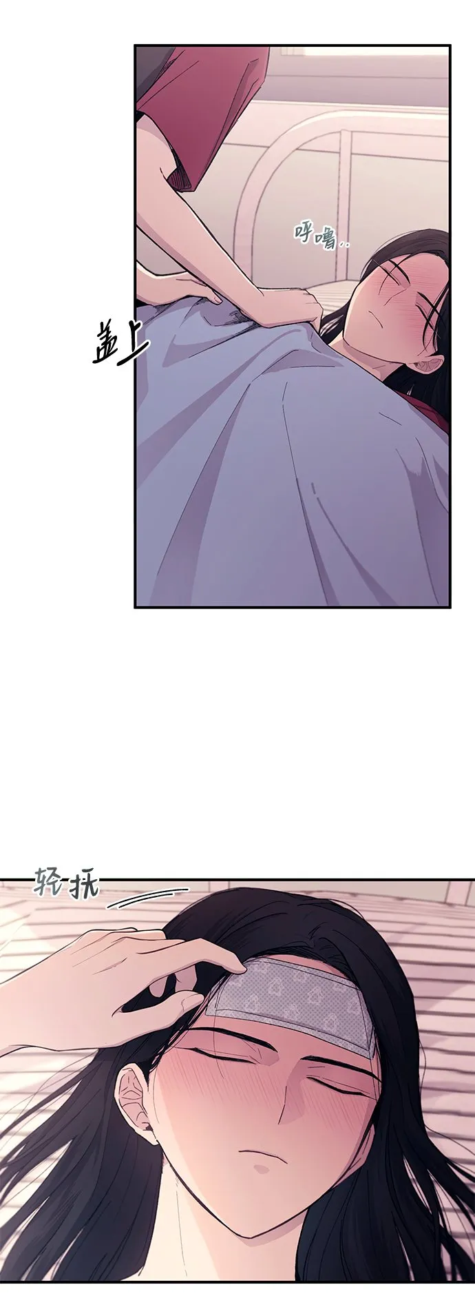 第51话 第56页