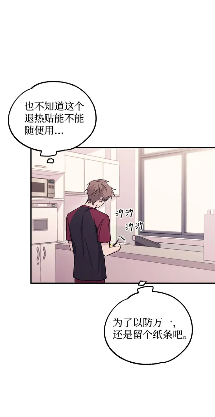 第51话 第57页