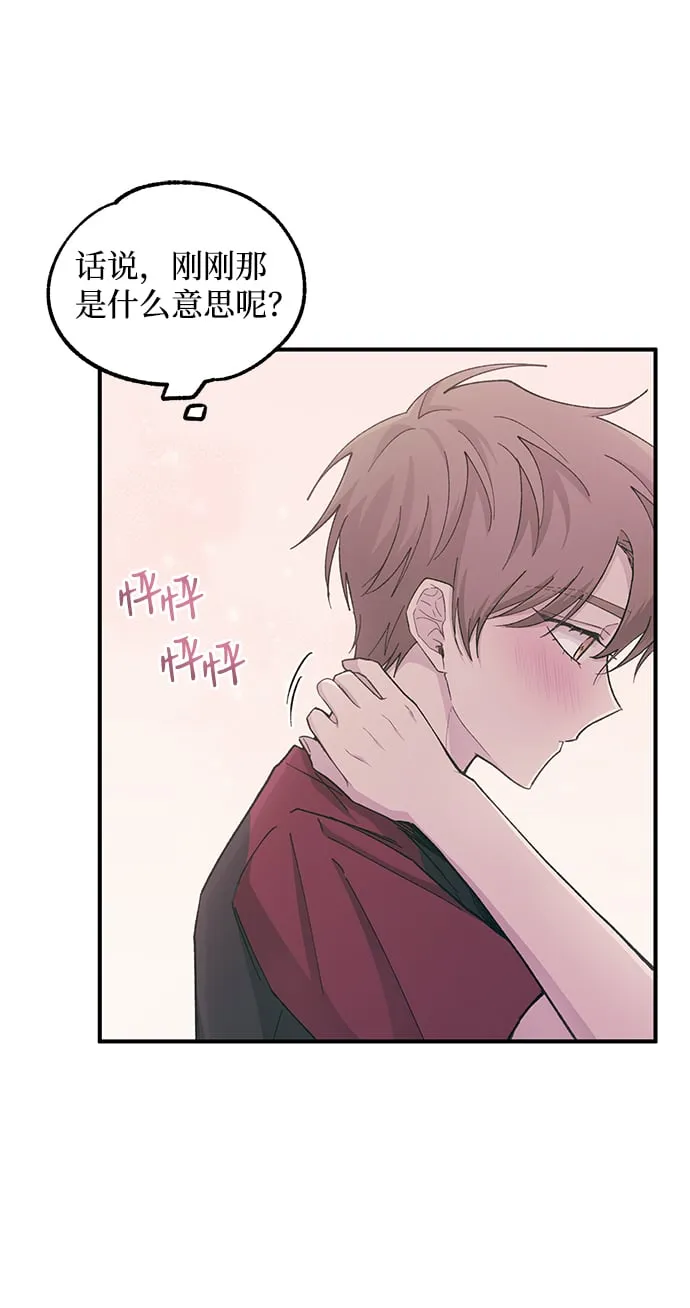 第51话 第58页