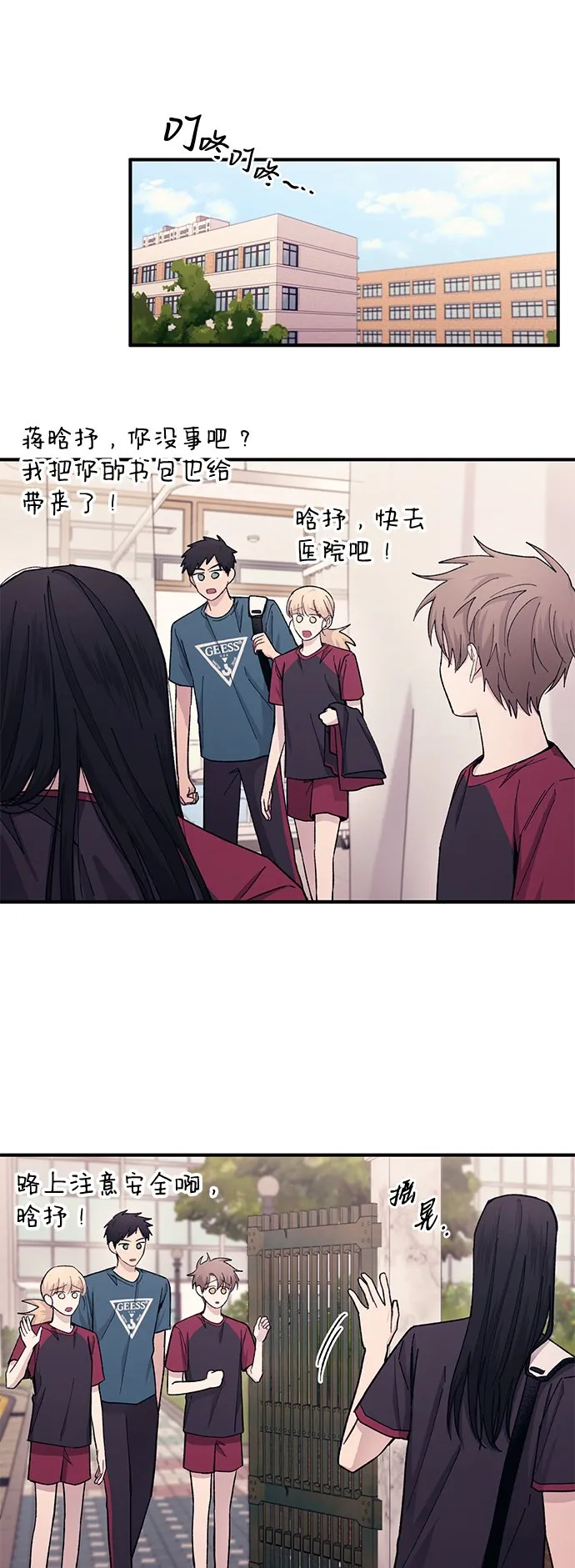 第51话 第59页
