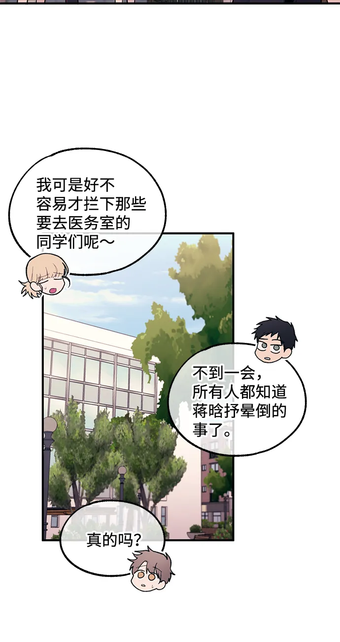 第51话 第60页