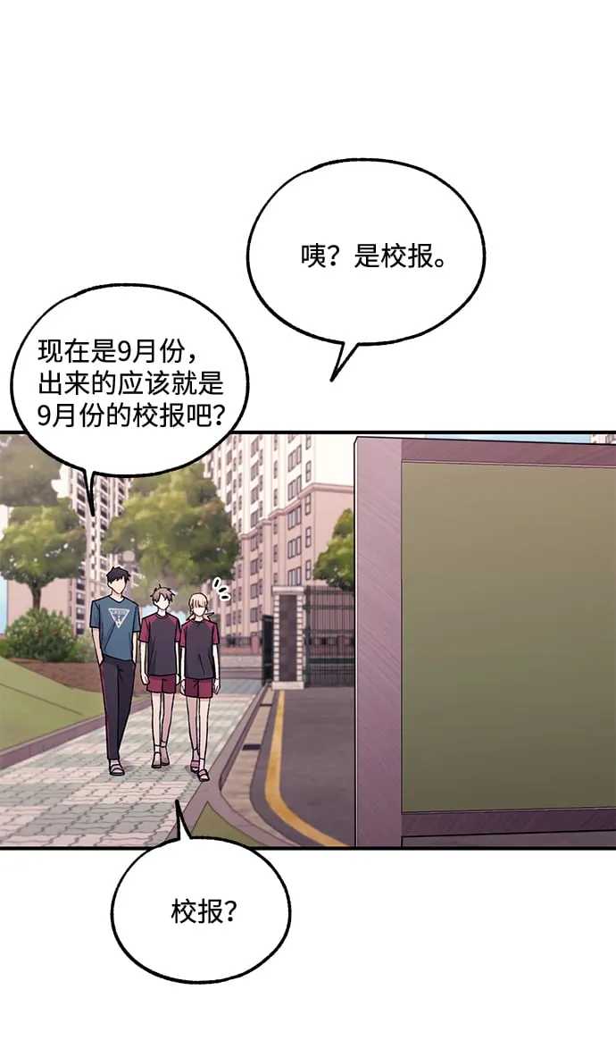 第51话 第62页