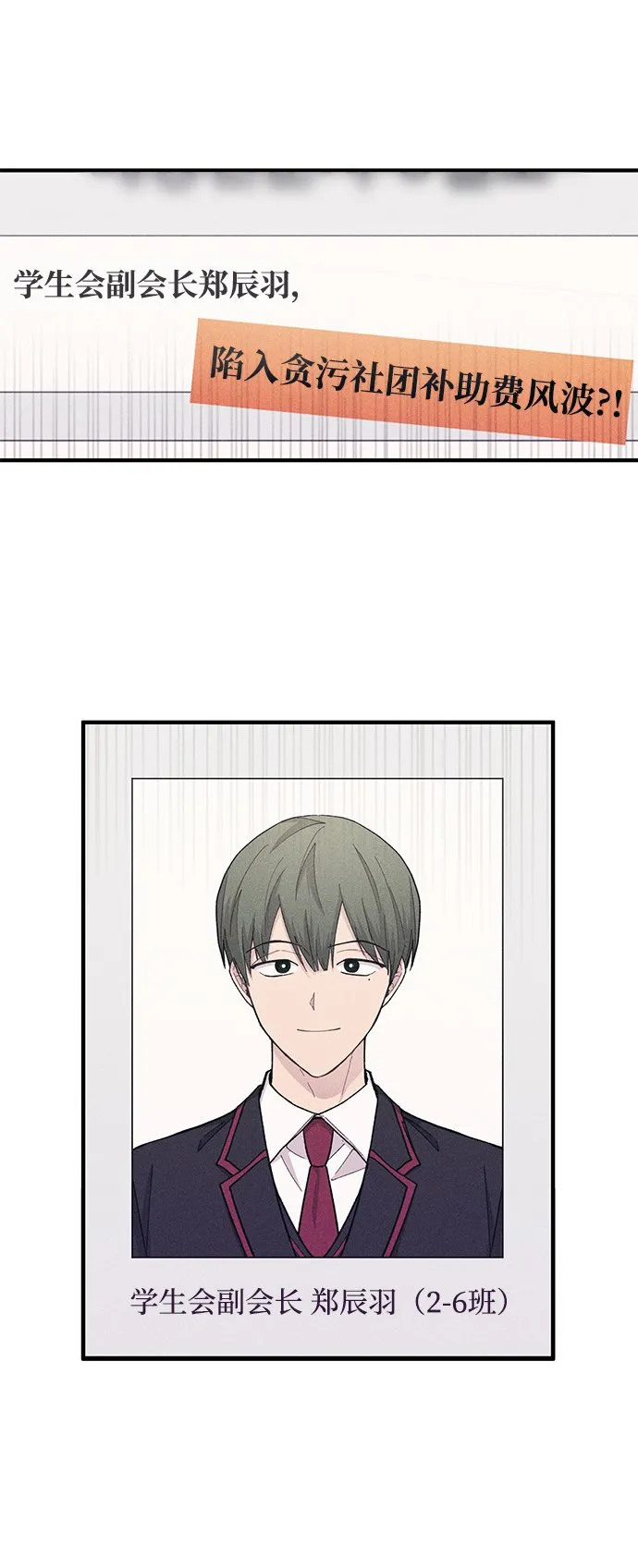 第51话 第66页