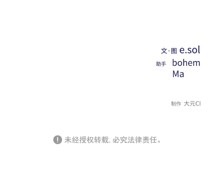 第51话 第67页