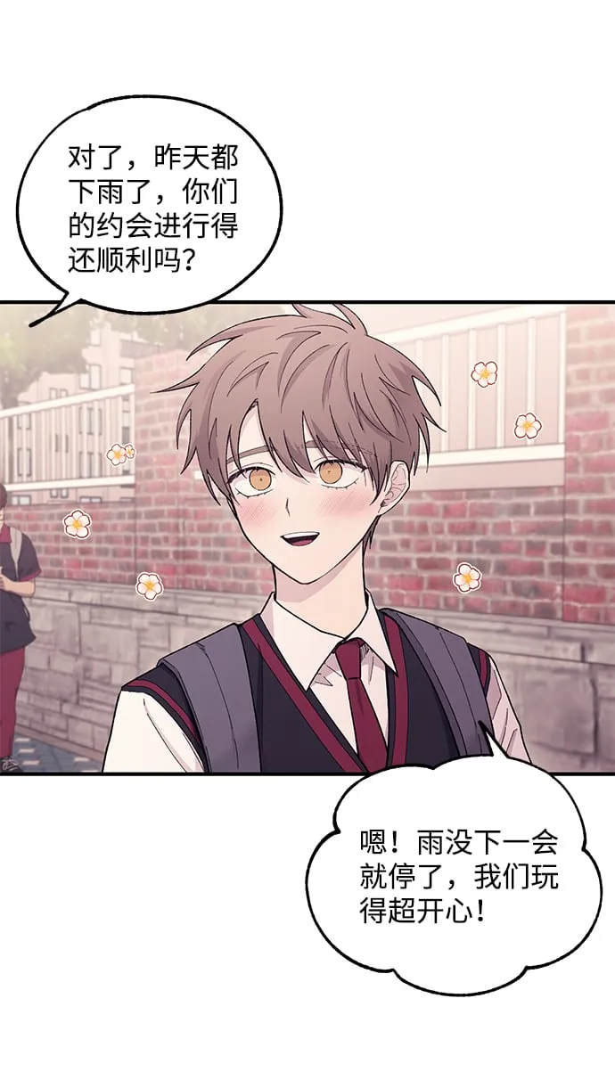 第50话 第4页