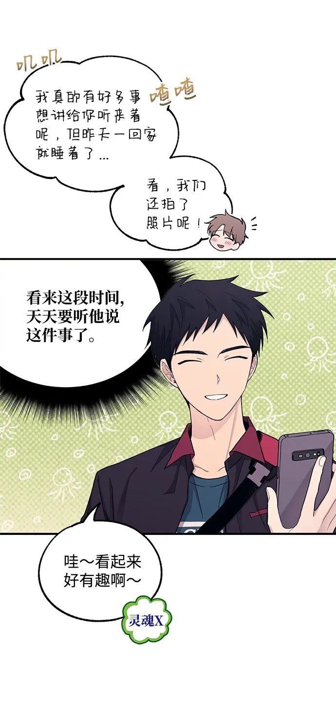 第50话 第5页