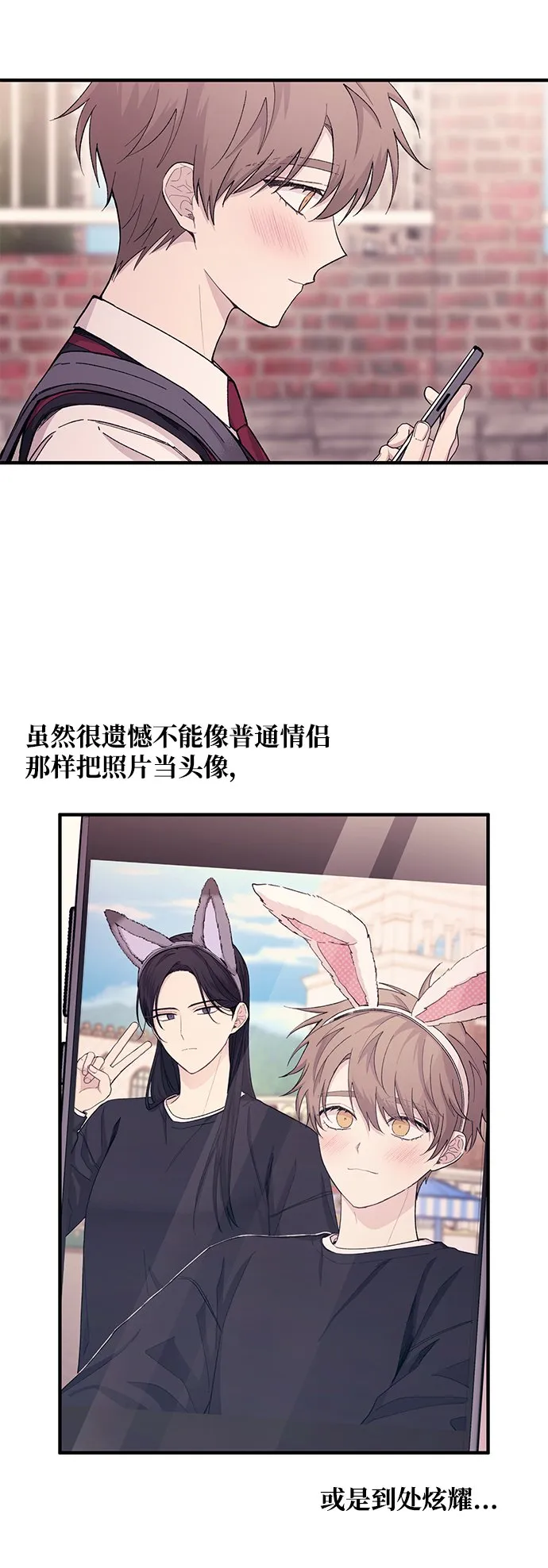 第50话 第6页