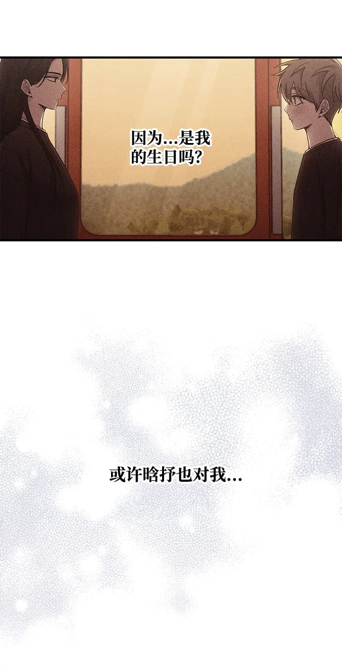 第50话 第10页