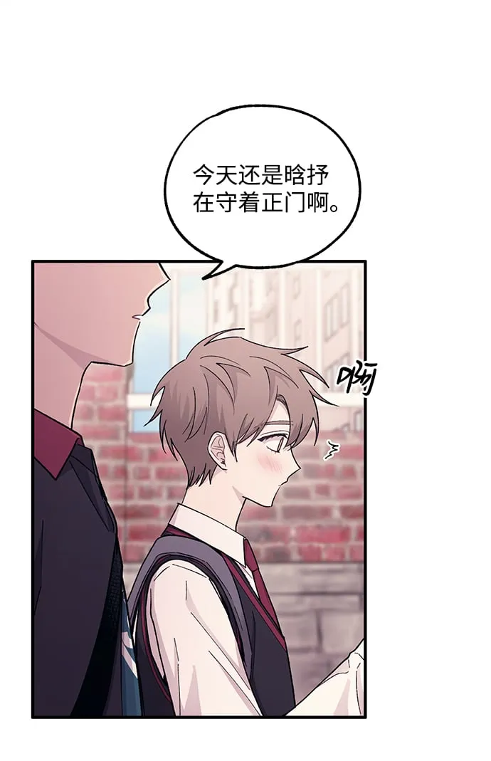 第50话 第11页