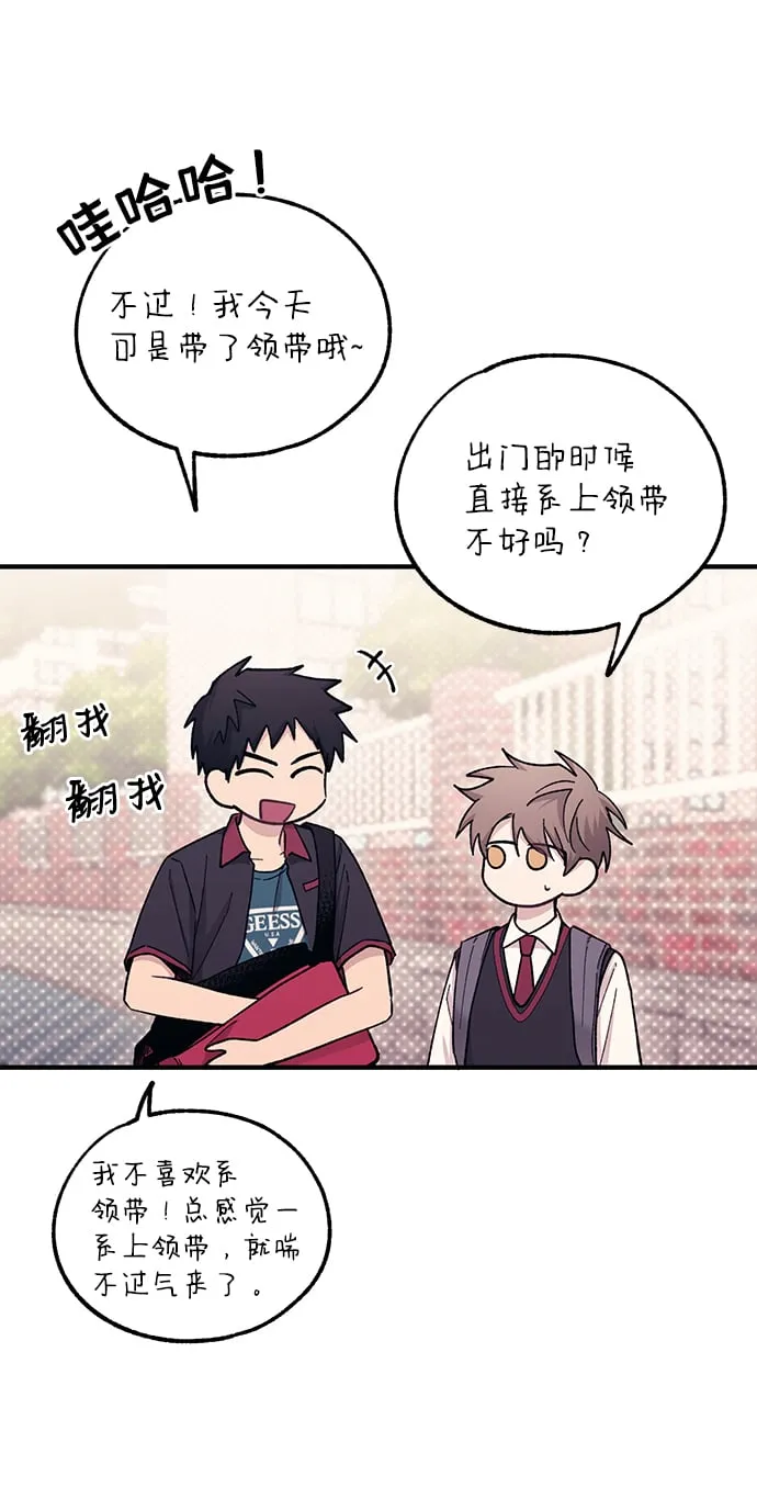 第50话 第12页