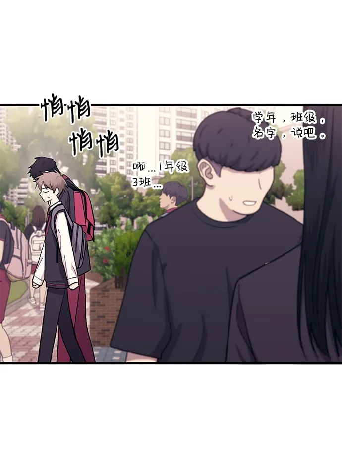 第50话 第14页