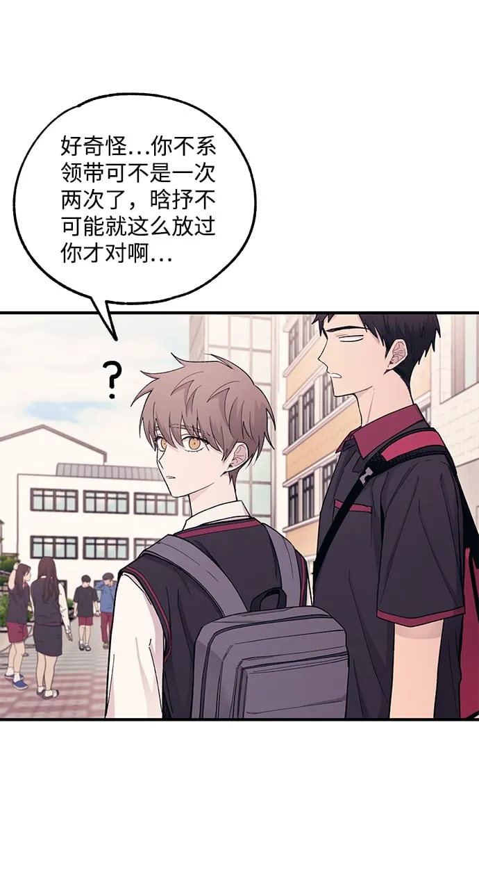 第50话 第16页
