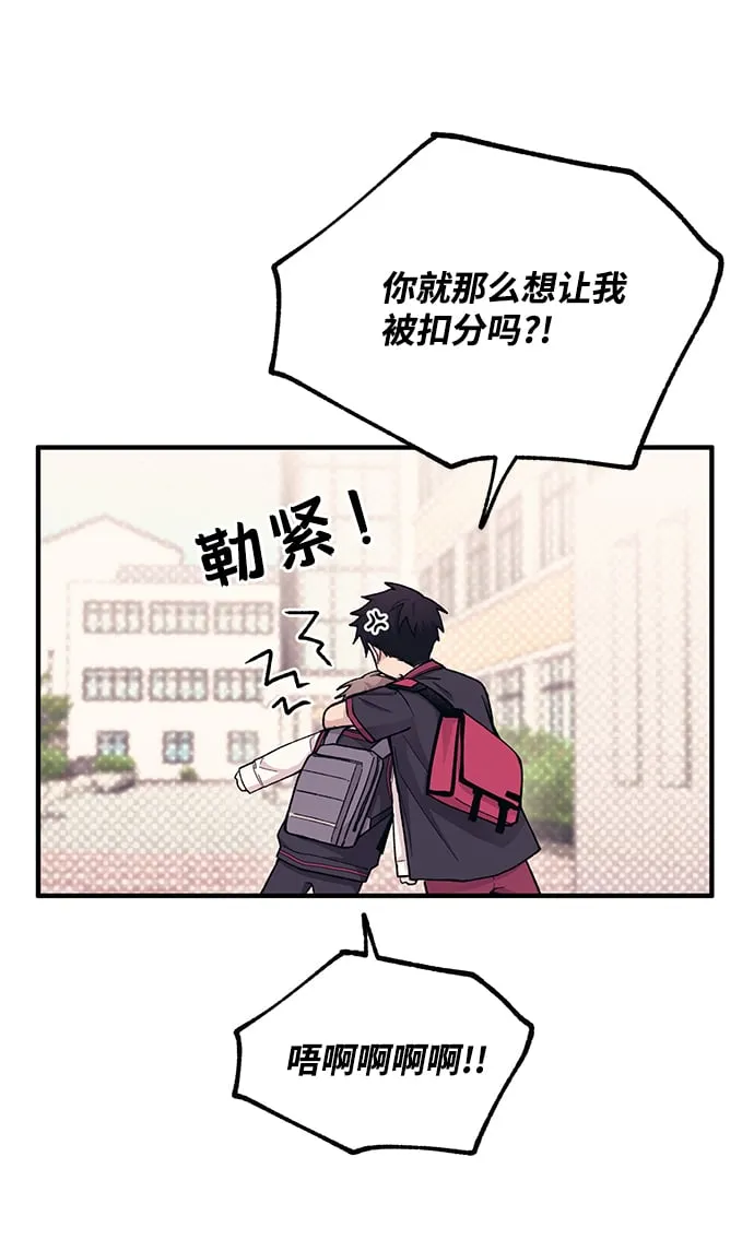 第50话 第17页
