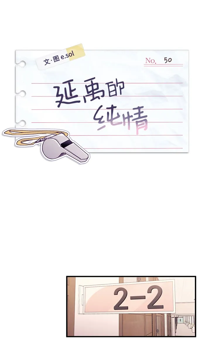 第50话 第18页