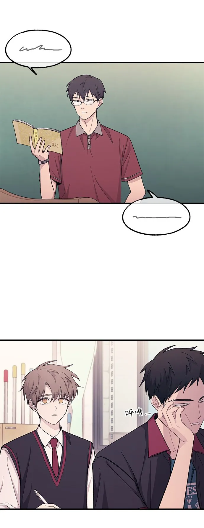 第50话 第19页