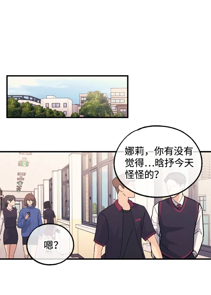 第50话 第22页