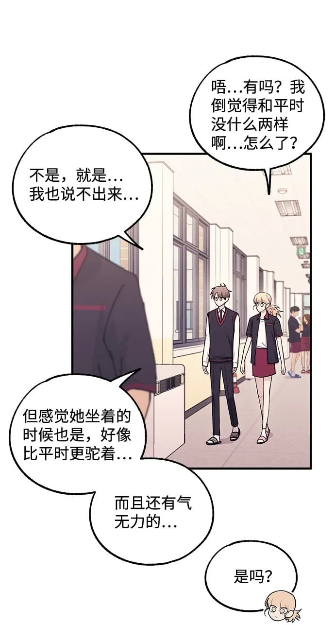 第50话 第23页