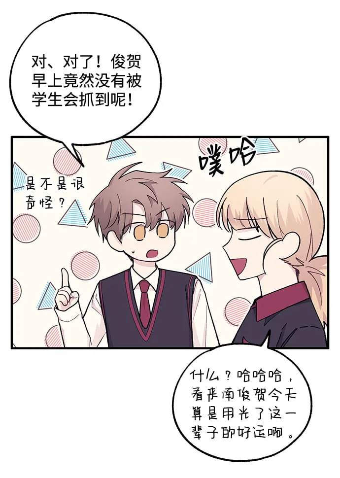 第50话 第24页