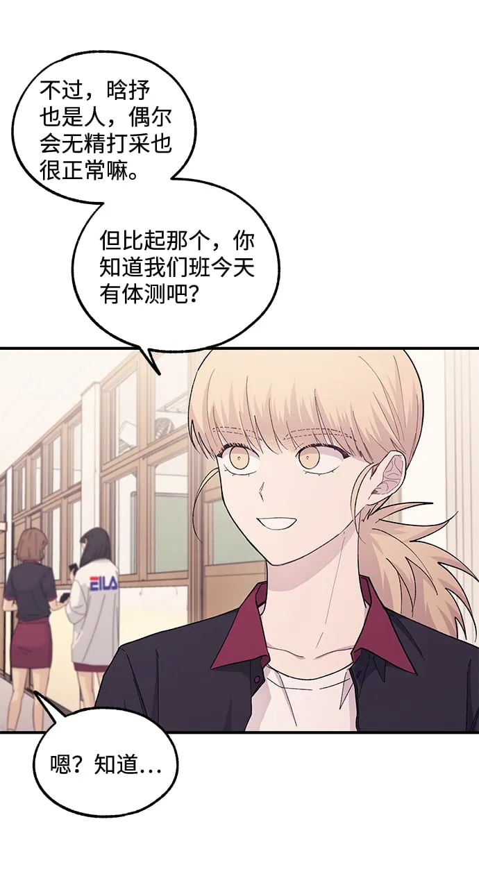 第50话 第25页