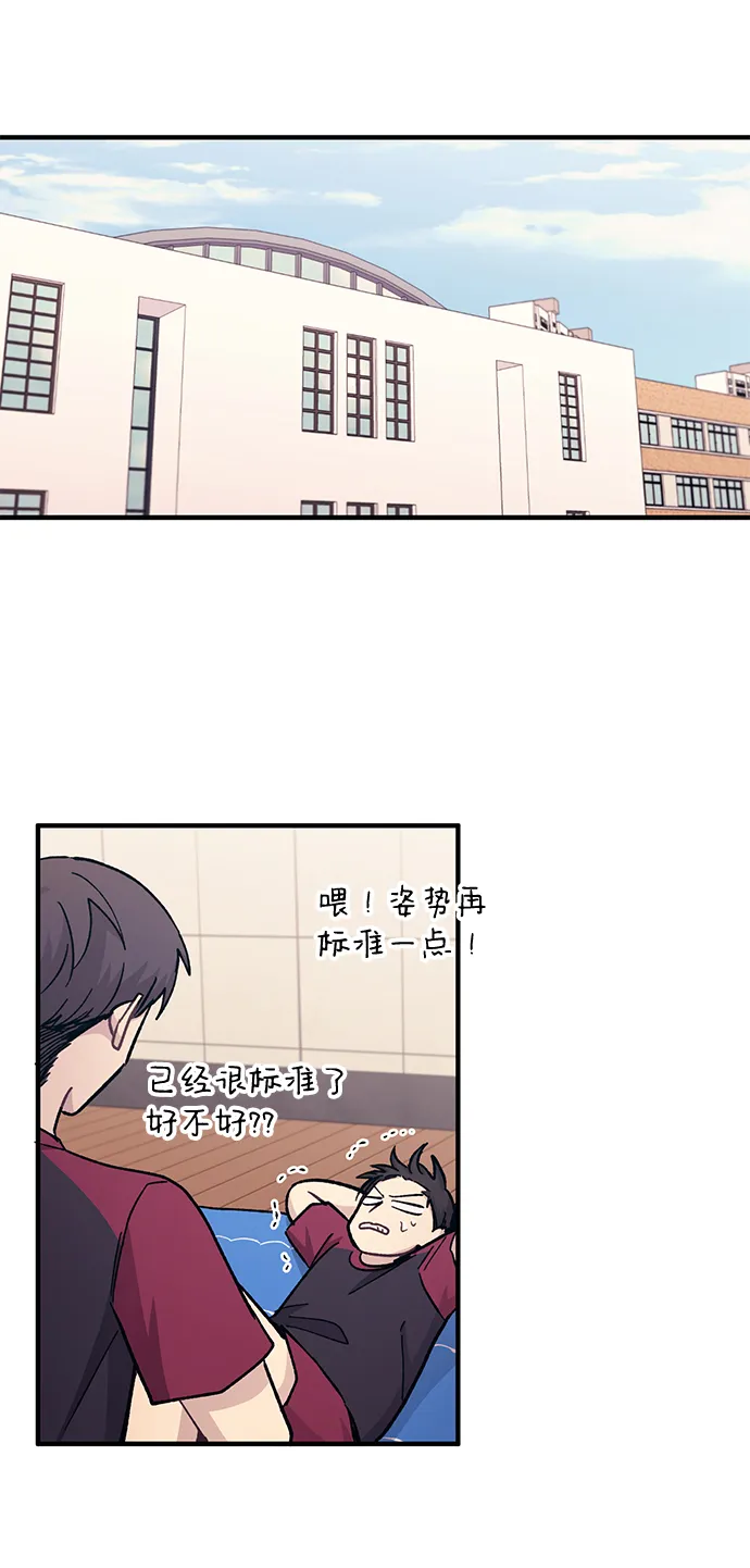 第50话 第28页