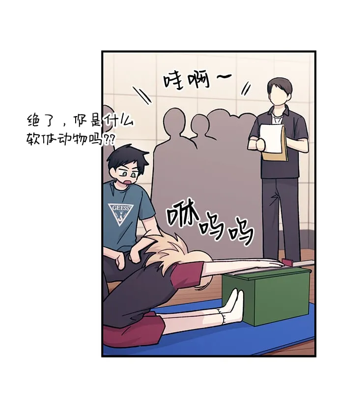 第50话 第29页