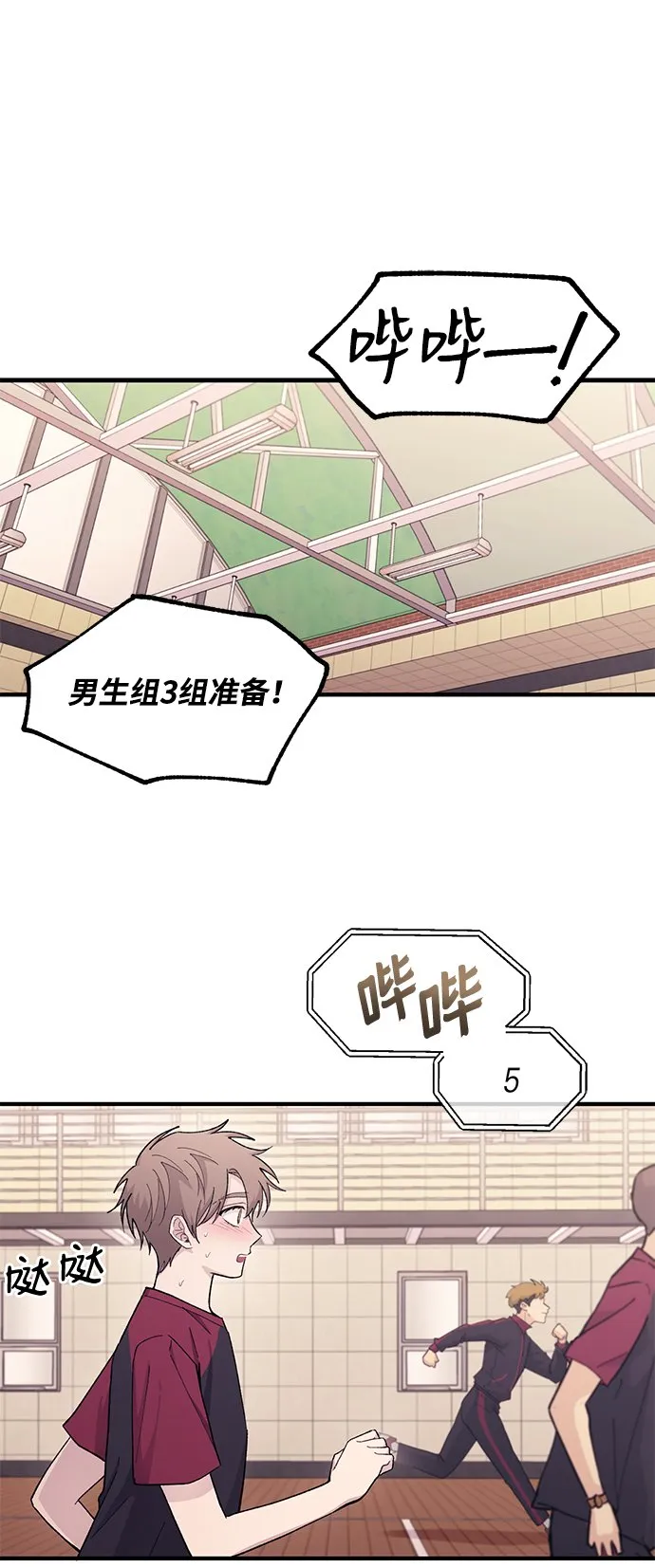 第50话 第30页