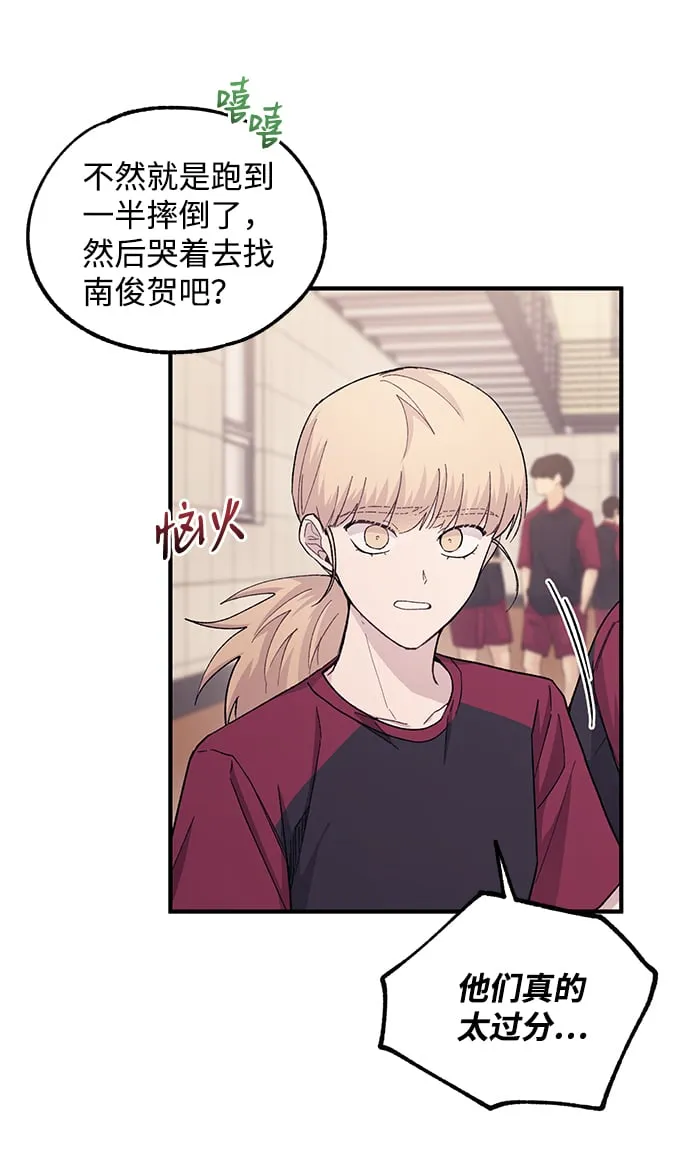 第50话 第34页