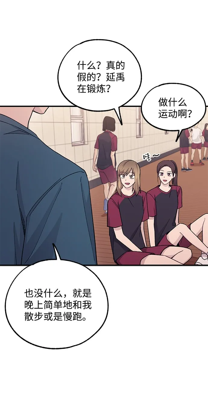 第50话 第36页