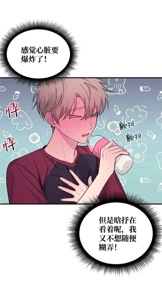 第50话 第40页